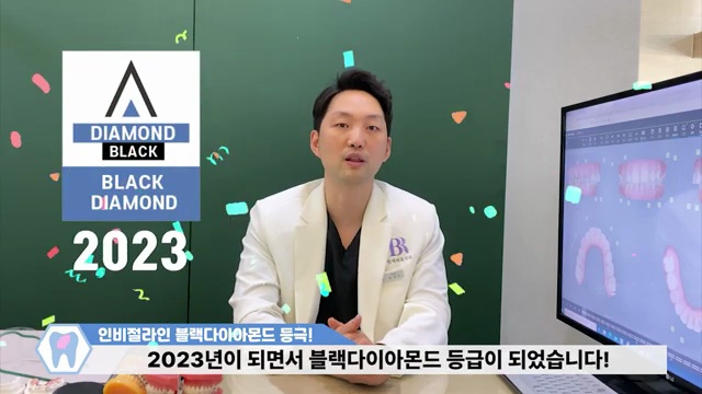 인비절라인 어태치먼트가 자꾸 떨어지는 이유와 해결법