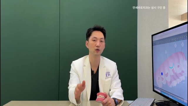 치과 위생사 조무사 등 치과 종사자 교육 영상 , 인비절라인 어태치먼트 붙이는 방법