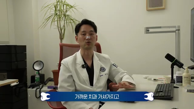 얼굴형에 따라 치아교정 기간이 달라진다고? 의사가 알려주는 충격적인 사실
