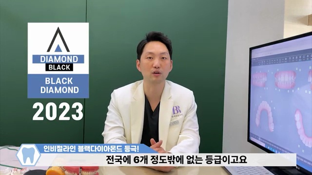 투명교정장치 인비절라인│뜨거운 온도에 노출이 되면 장치가 망가질까???