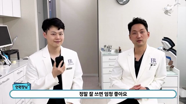 치과의사 군대이야기 경기도 공중보건의 vs 섬 공중보건의