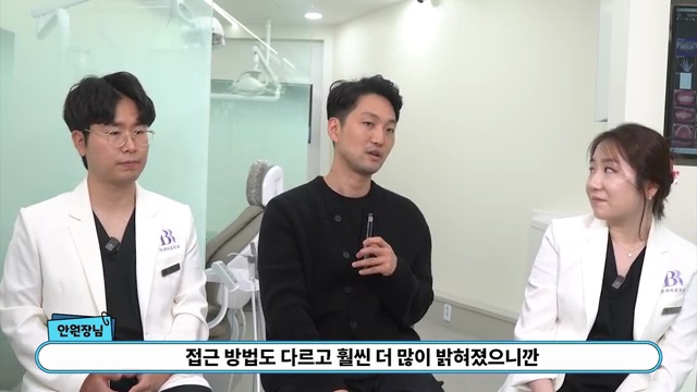 치과의사가 알려주는 옛날교정과 요즘교정