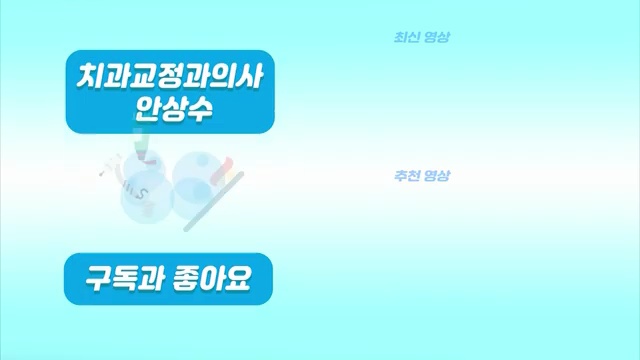 인비절라인 어태치먼트가 자꾸 떨어지는 이유와 해결법