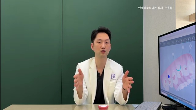 치과 위생사 조무사 등 치과 종사자 교육 영상 , 인비절라인 어태치먼트 붙이는 방법