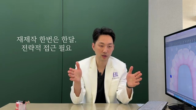 인비절라인 퍼스트 치료 중 이가 빠진 경우?? 투명교정 치료 중 유치 빠짐