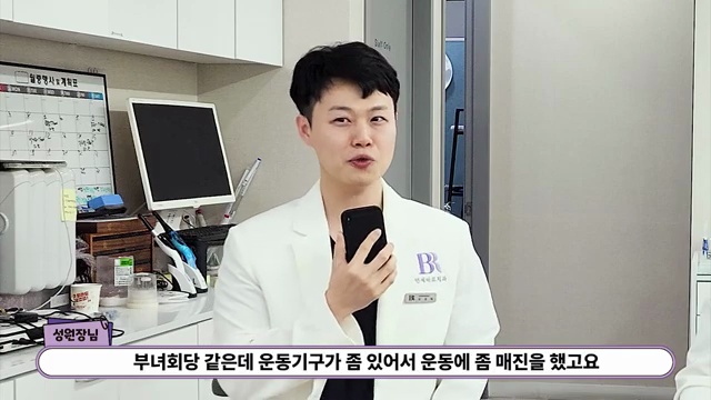 치과의사 군대이야기 경기도 공중보건의 vs 섬 공중보건의