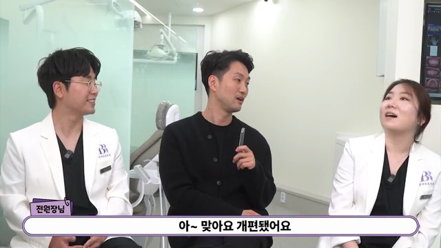 치과의사가 알려주는 옛날교정과 요즘교정