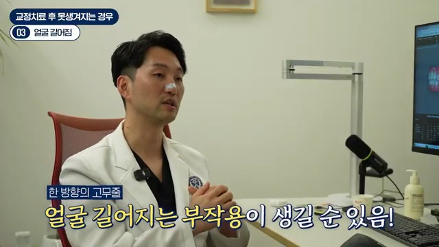 교정했는데 더 못생겨졌다고? 절대 하면 안 되는 3가지 케이스