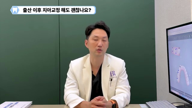 임신하면 치아와 잇몸이 정말 안 좋아질까??? #임신 #치아교정