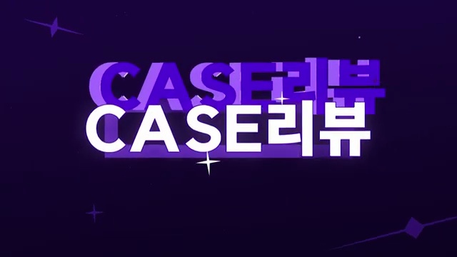 [깨진 라미네이트] 무삭제 라미네이트 재치료 케이스 리뷰! (feat.젤라미)
