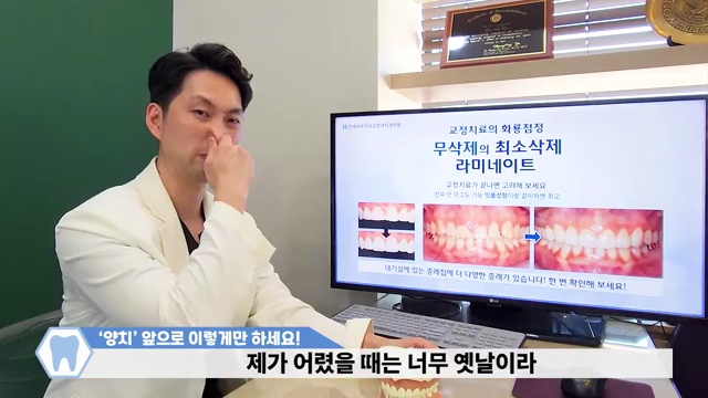 양치 이렇게만 하시면 충치 절대 안 생깁니다! #양치 #충치