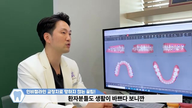 인비절라인 안끼는 사람 보세요