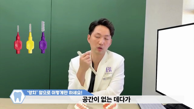 양치 이렇게만 하시면 충치 절대 안 생깁니다! #양치 #충치